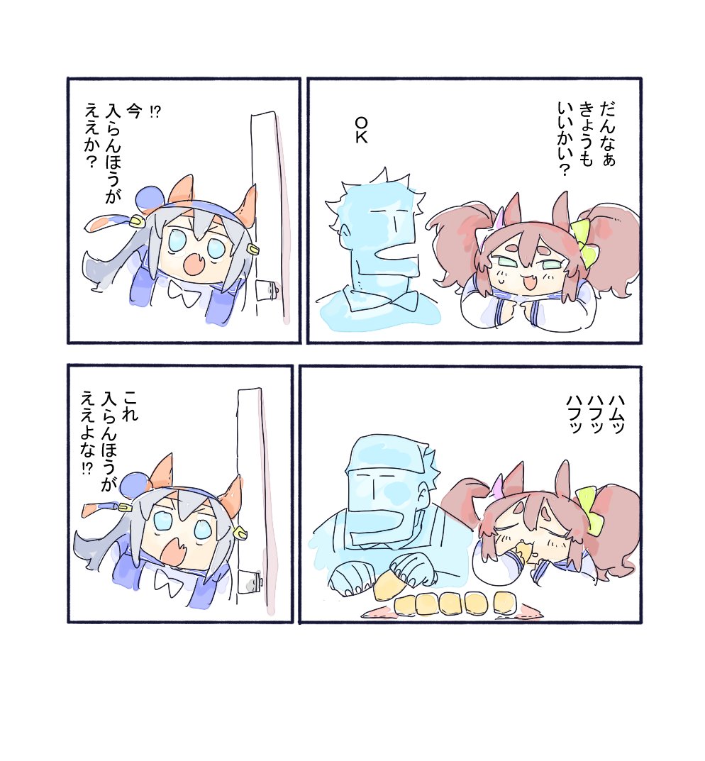 ちぐ齒莖ダサわやか tweet media