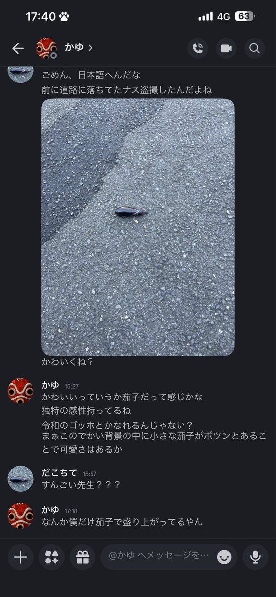 _Spinosauridae_'s tweet photo. かゆちゃんが1人で盛り上がってる図 https://t.co/2JV2j0U41g