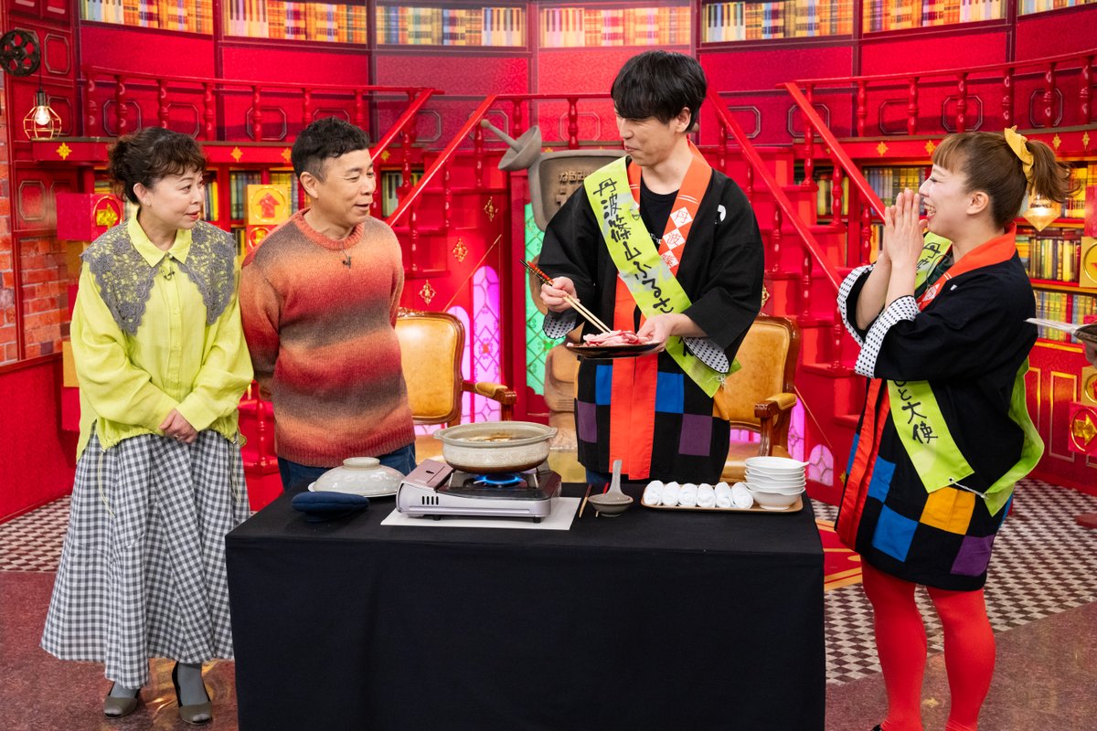 なるみ・岡村の過ぎるTV tweet media