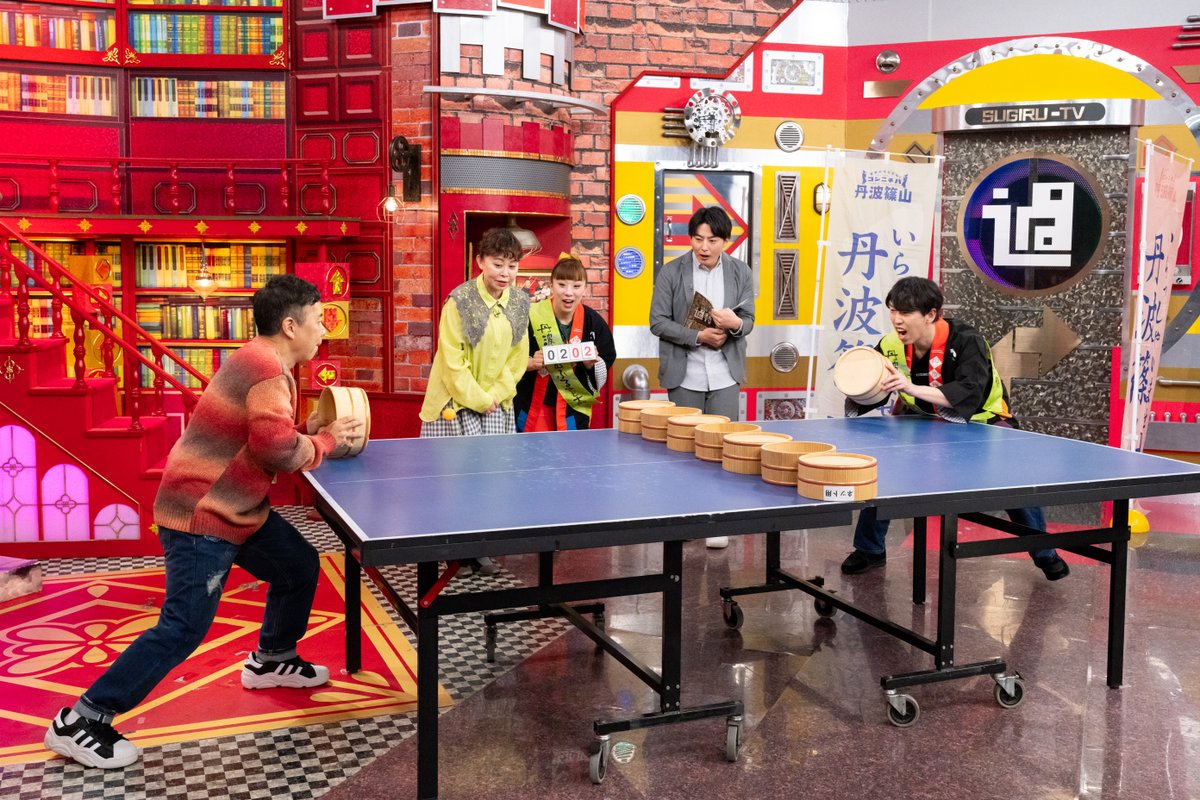 なるみ・岡村の過ぎるTV tweet media