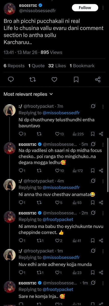 శేషం tweet media