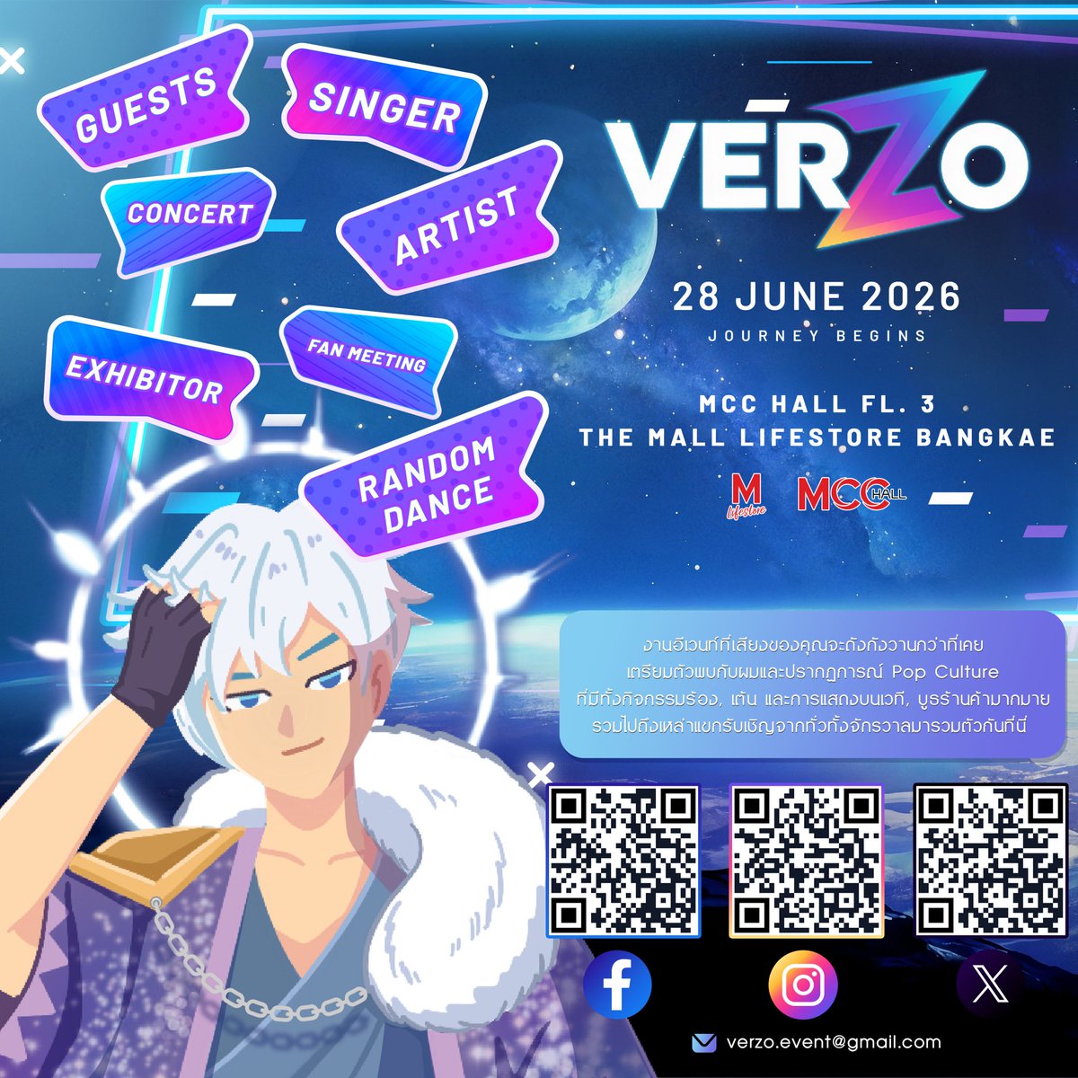 VERZO Event tweet media
