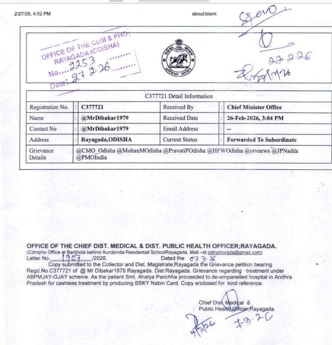 Collector & DM, Rayagada tweet media