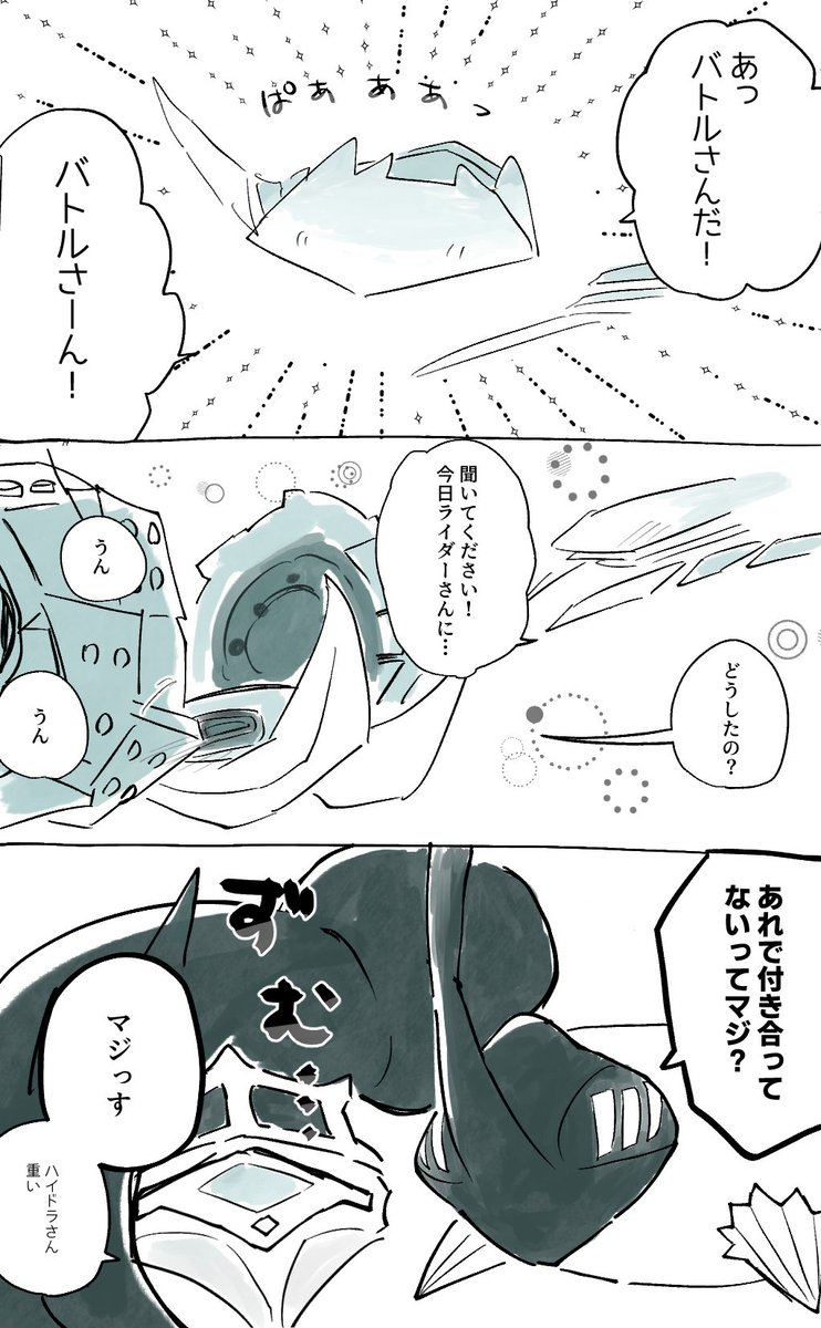 チョコ tweet media