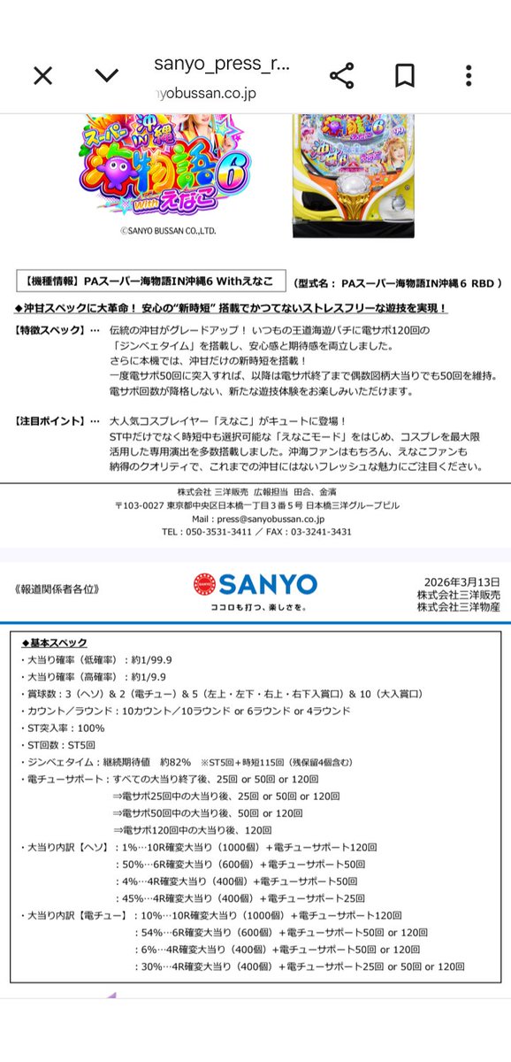 ポカキン tweet media