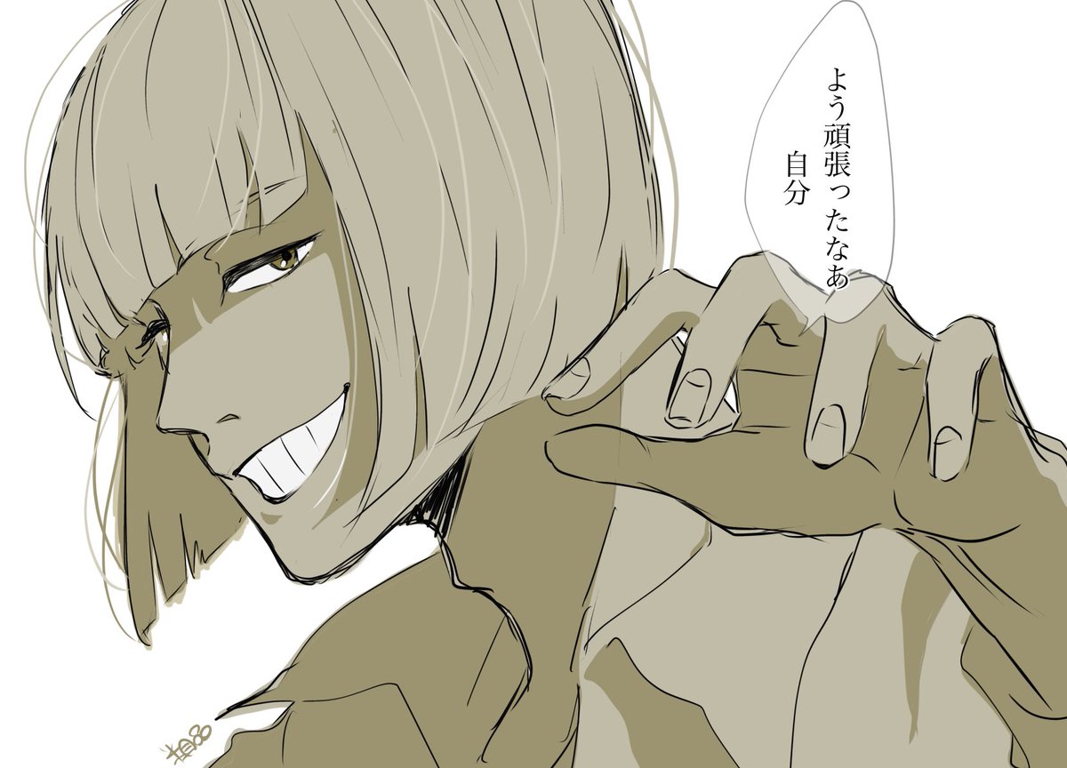 510_H_a's tweet photo. 褒めてくれる平

#脱色夢 #脱色プラス https://t.co/3KhYwQWsIa