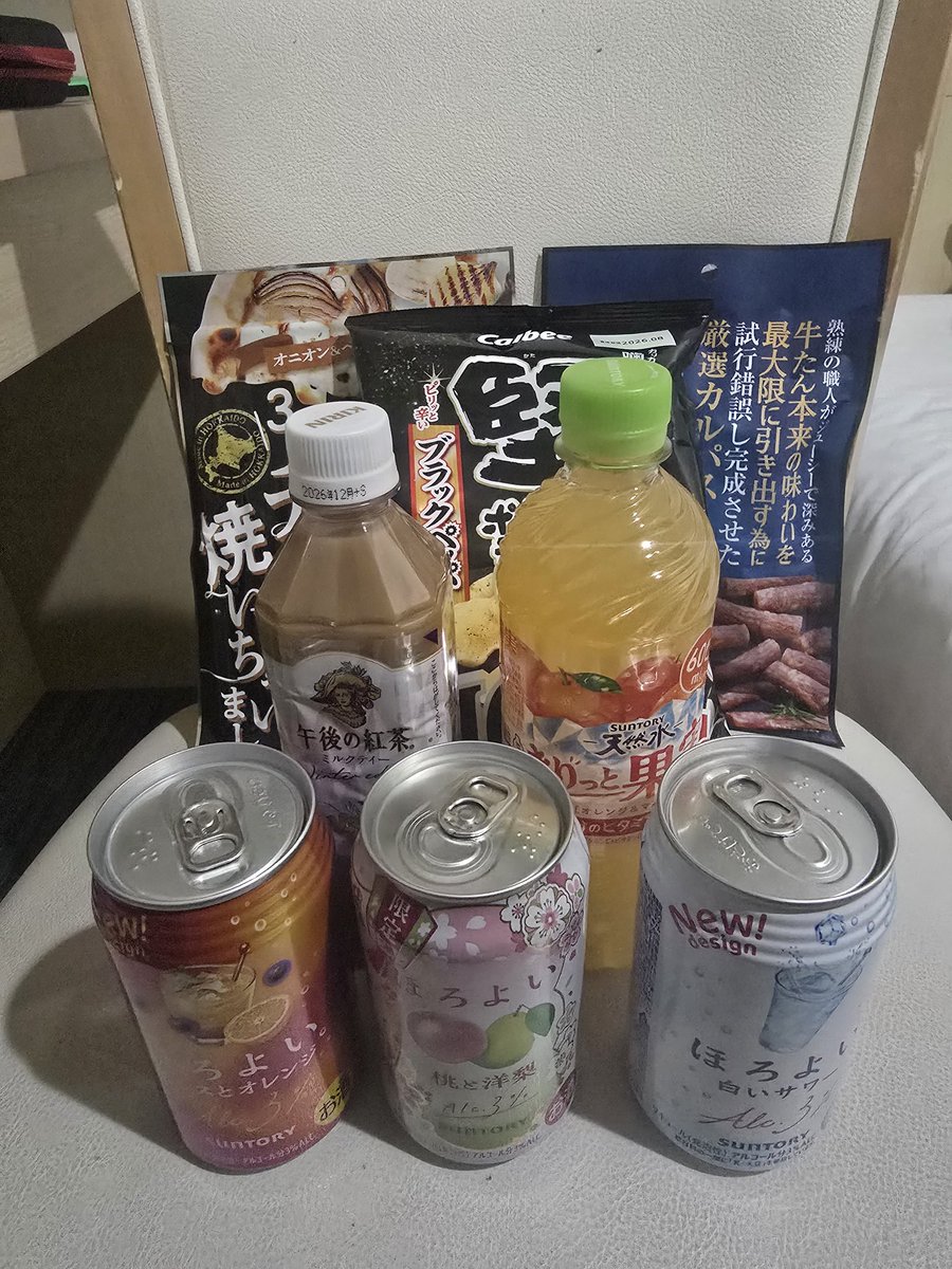 マイメンおかげでいっぱいお菓子買った
(ほろよい私だｗｗｗ)