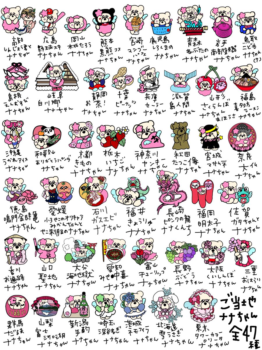 大森靖子🌏💖 tweet media