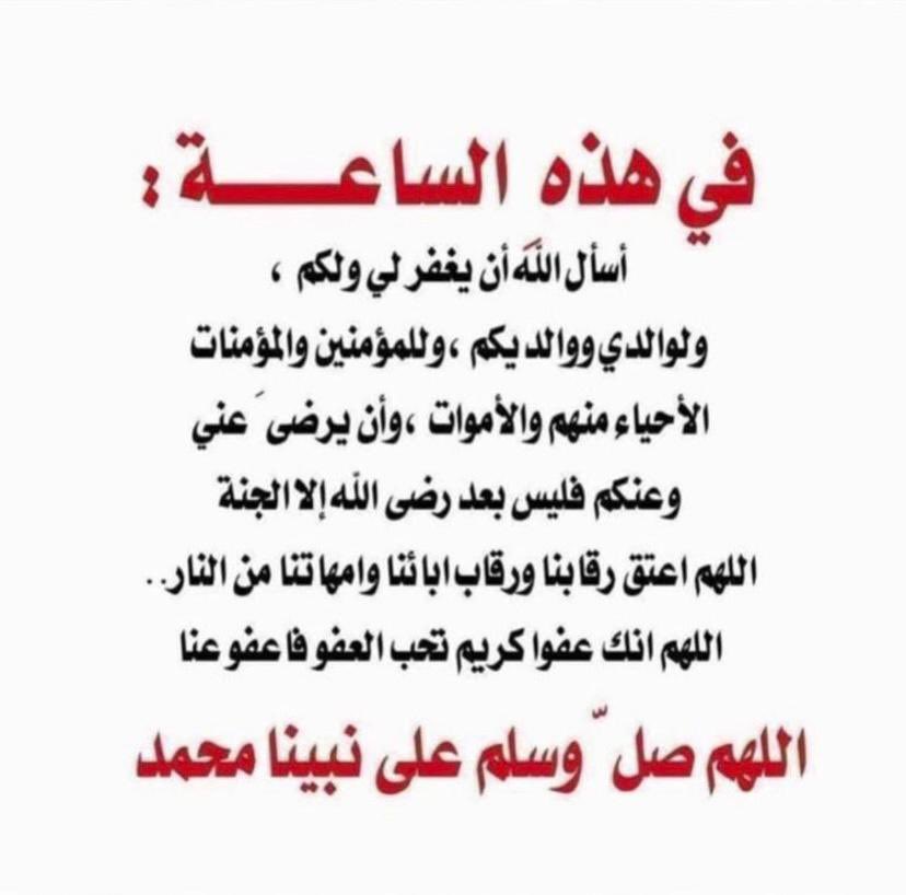 .4.5.4.5.🌼عابرة سبيل🌼 tweet media