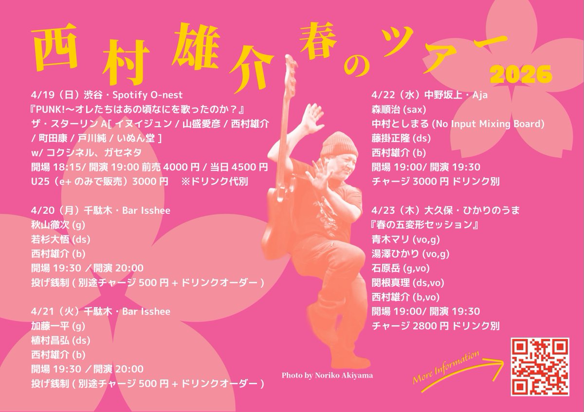 чцрiи tweet media