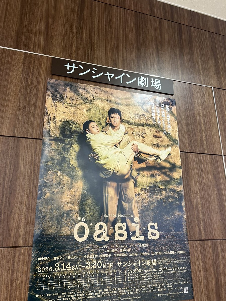 岩本えり tweet media