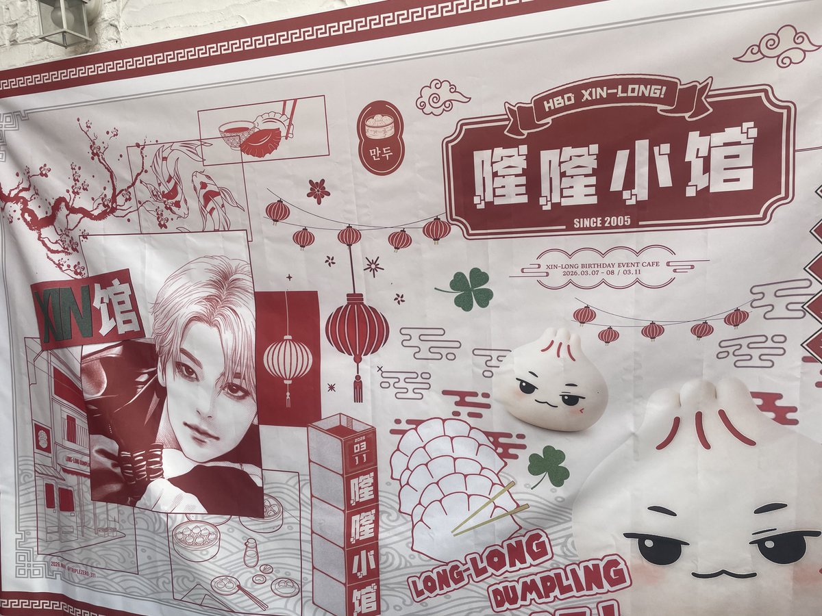 쿸롱보🤟(Yo😎당신의하트를픽업🫶) tweet media