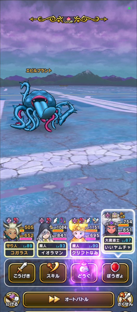 コガ_DQW tweet media