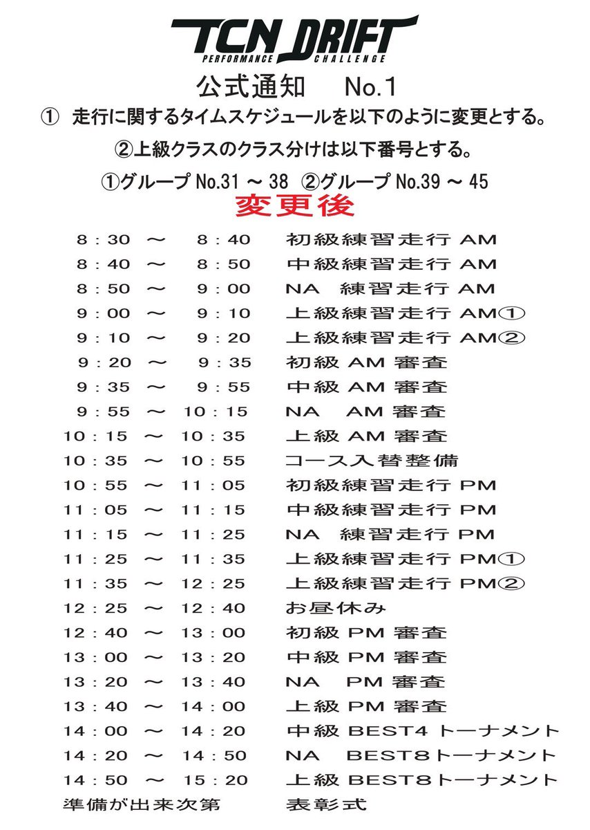 オートガレージS tweet media