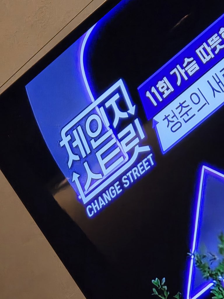 [💬]

나도 본방사수~~~

#윤산하 #YOONSANHA