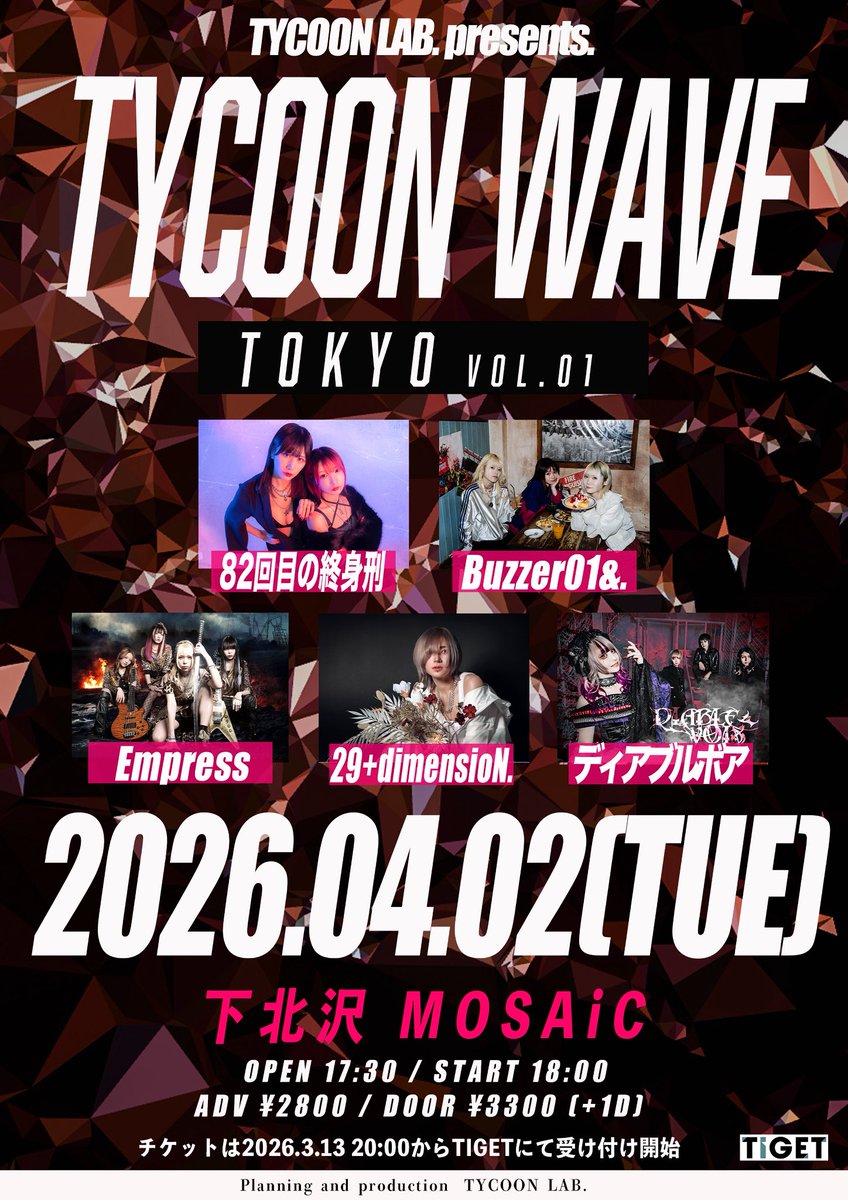 29+dimensioN.OFFICIAL tweet media