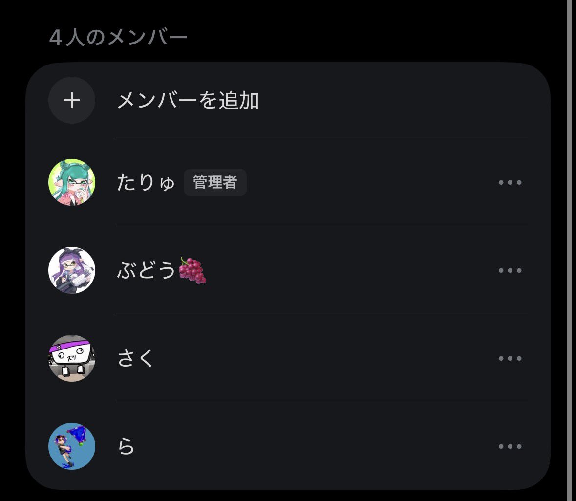 たりゅ tweet media