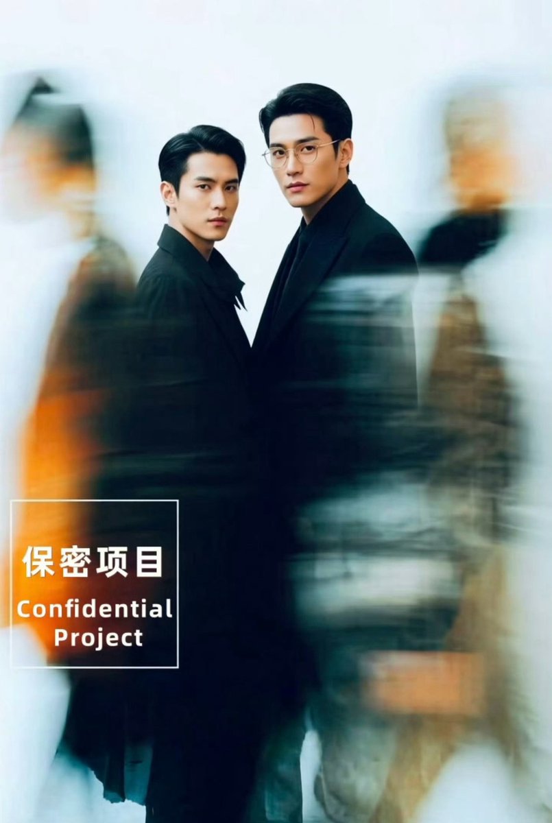 blup_dates's tweet photo. 🚨✨️ NEW CBL!!! A Confidential Project based on a top-tier novel by a well-known danmei author is currently in preparation.

The series is set for global release outside mainland China, with casting handled by MOCO Casting.

cr.七百里加急递煎饼 (wb) https://t.co/Imjri8OC0J