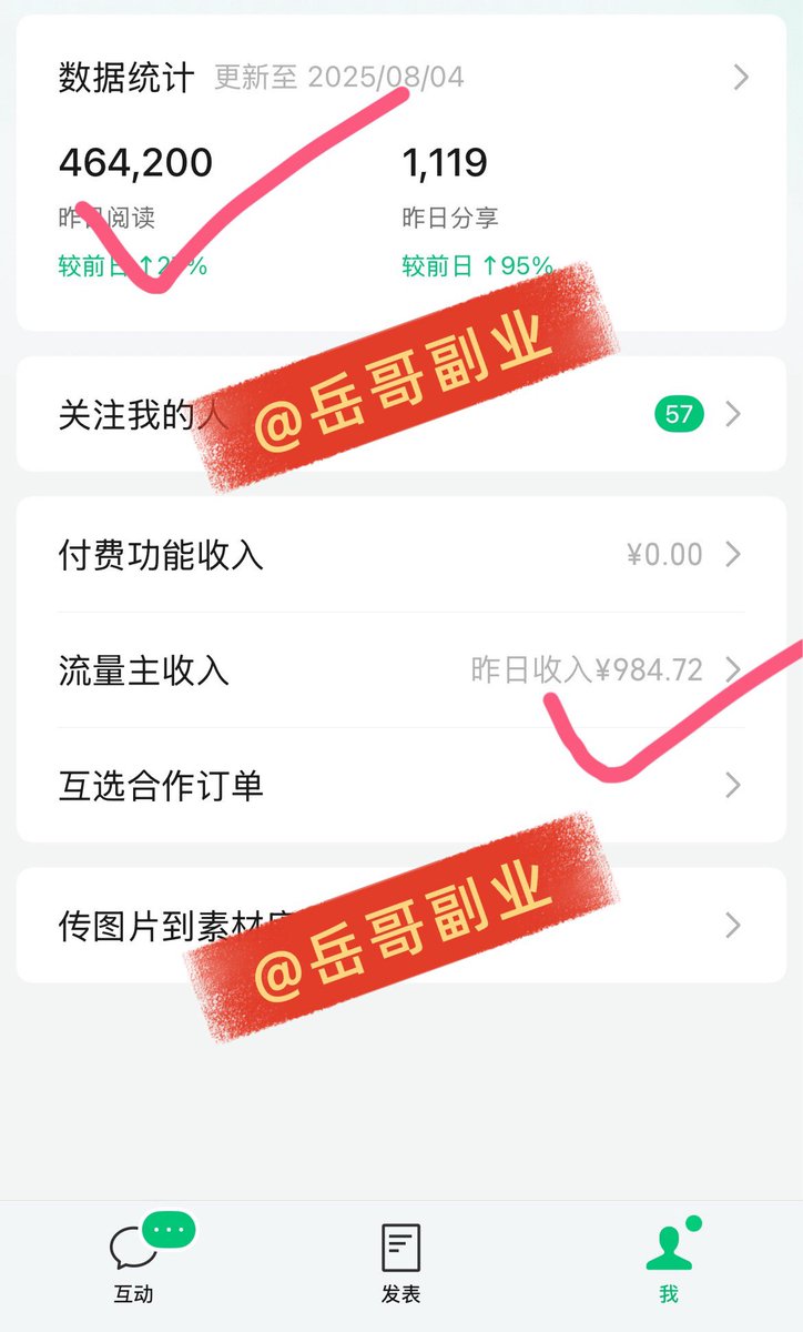 李岳 tweet media