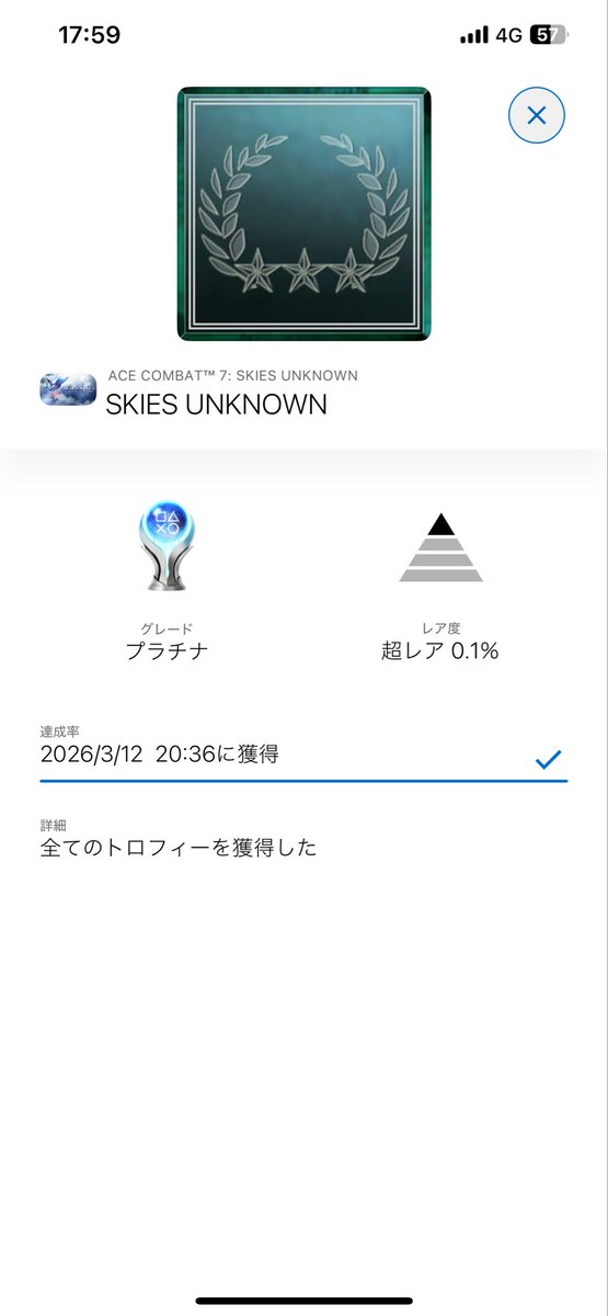 yuhuki511's tweet photo. ついにエースコンバット7トロコンした
最初のトロフィーから7年かかった https://t.co/xCi1PChdwt