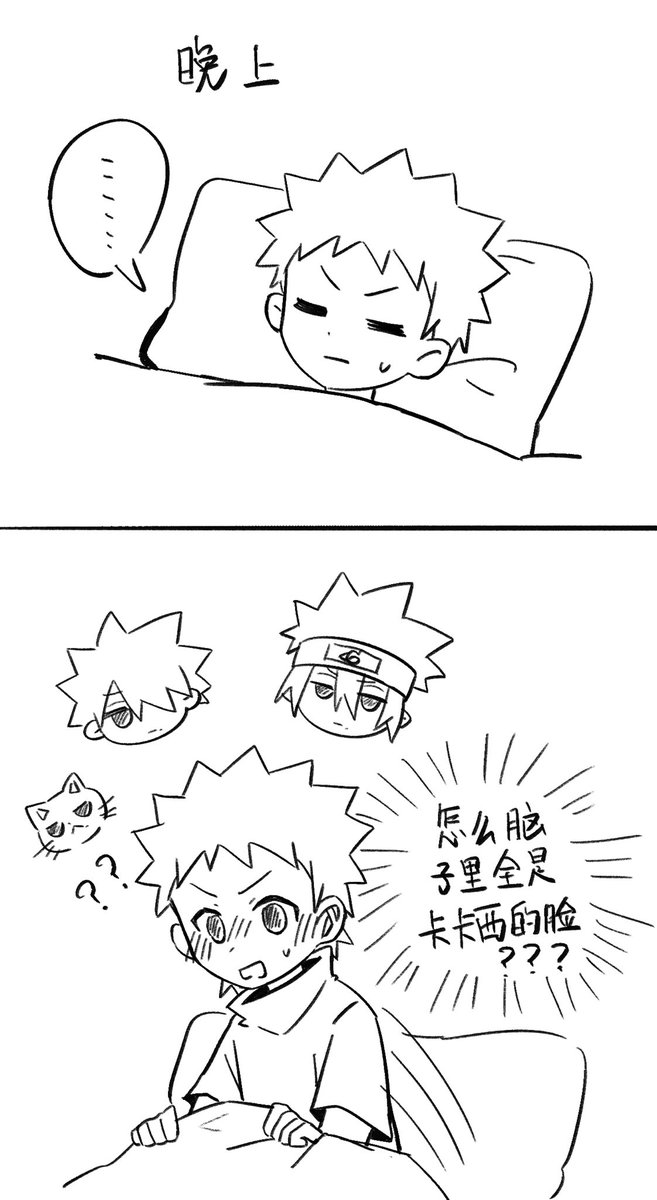 后知后觉的土
#오비카카 #オビカカ #OBKK #带卡