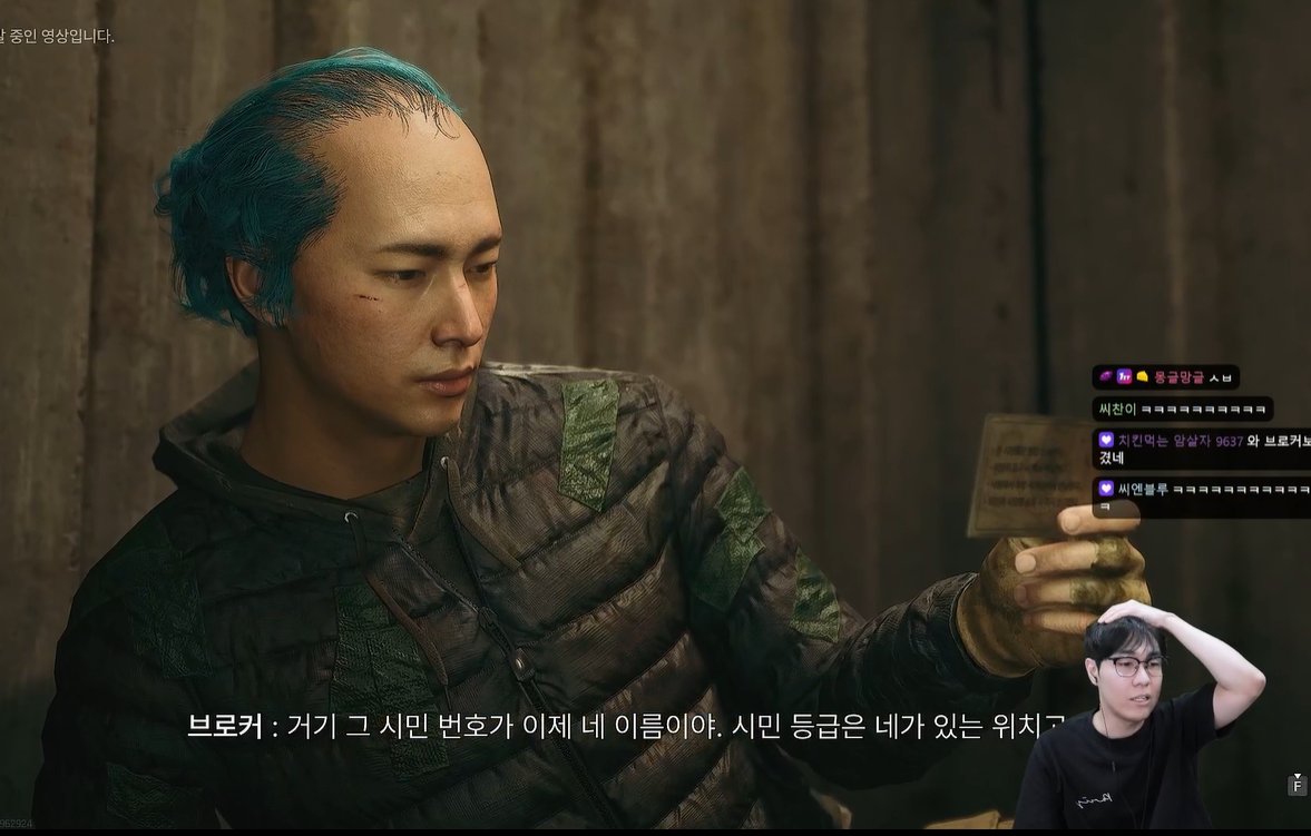 YD_dapi_3's tweet photo. 삼식 낙원 커마 이거 뭐지요. https://t.co/XfeIXYj2VZ