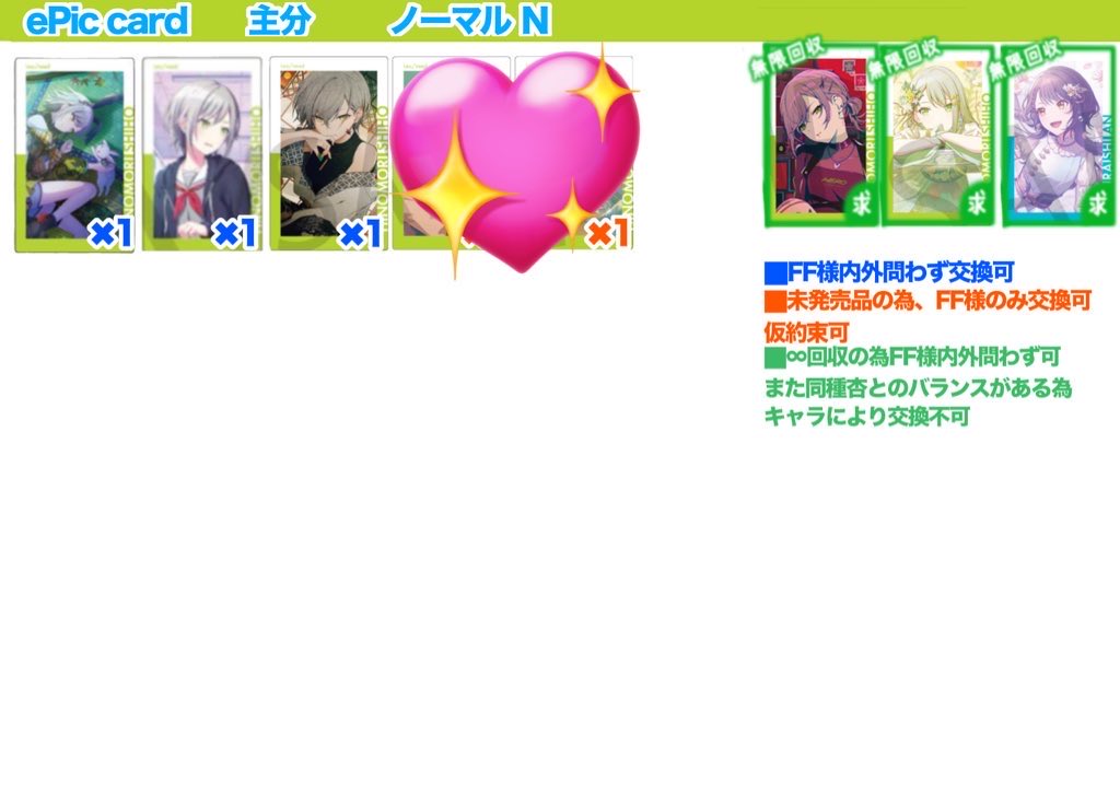 みこと取引垢 プロフ必読 またシャドウバンになりましたツイが見えない可能性ございます。 tweet media