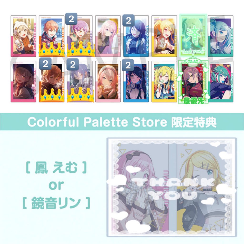 みこと取引垢 プロフ必読 またシャドウバンになりましたツイが見えない可能性ございます。 tweet media