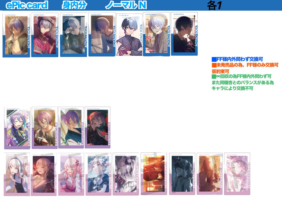 みこと取引垢 プロフ必読 またシャドウバンになりましたツイが見えない可能性ございます。 tweet media