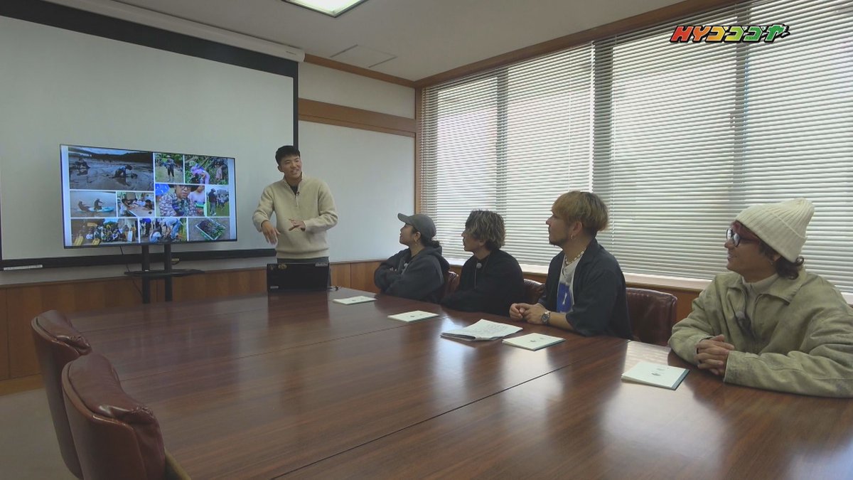 HY5558_OTV's tweet photo. HY SKY Fes2026まであと1 週間！
世界一クリーンなフェスを目指して取り組むHY。
今回はオフィシャルパートナーであるりゅうせきの元を訪れます。
カーボンニュートラルの取り組みを学び、未来を感じてSKY Fes をパワーアップ！

📺毎週土曜夕方５時～ https://t.co/k1385EyNvH