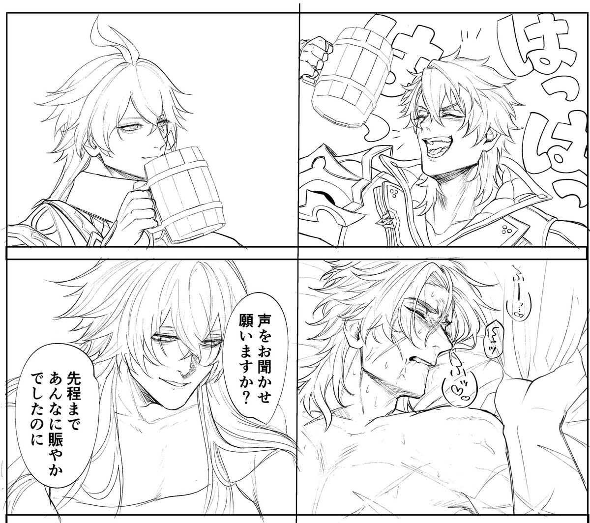 3pyoro3's tweet image. ンズルカ　#flinsvar