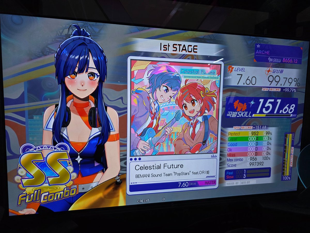 오늘 판정 잘 낸거