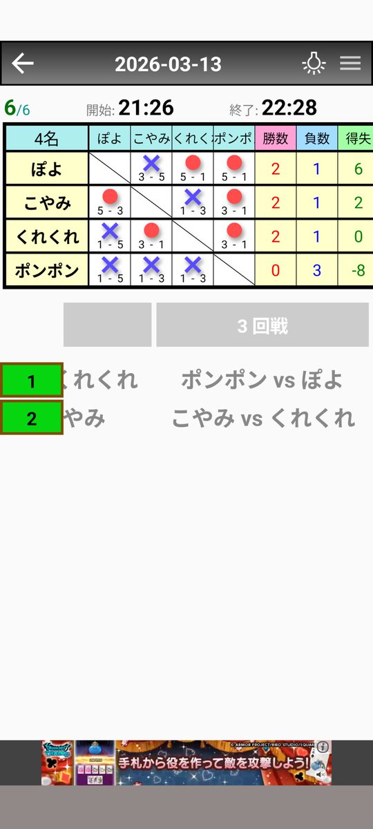 ポンポン tweet media
