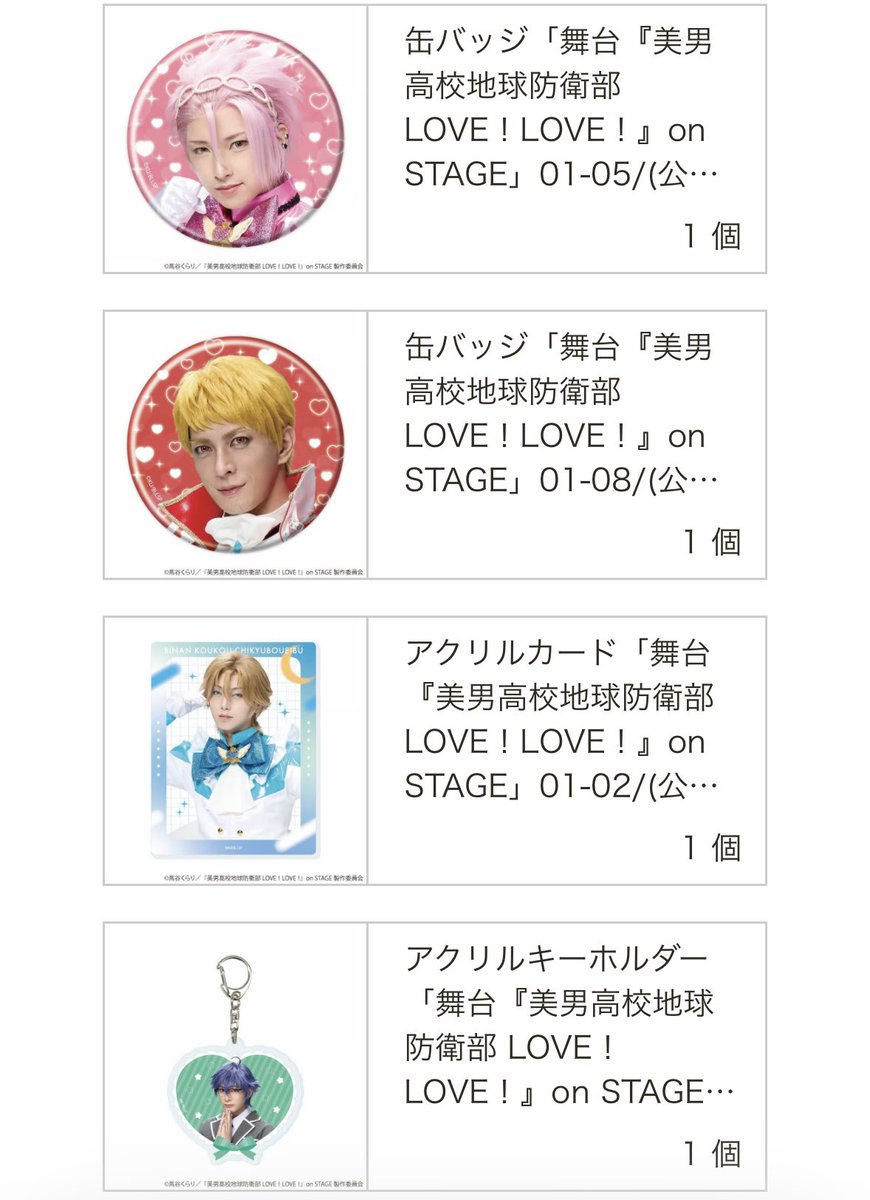 もちやま tweet media