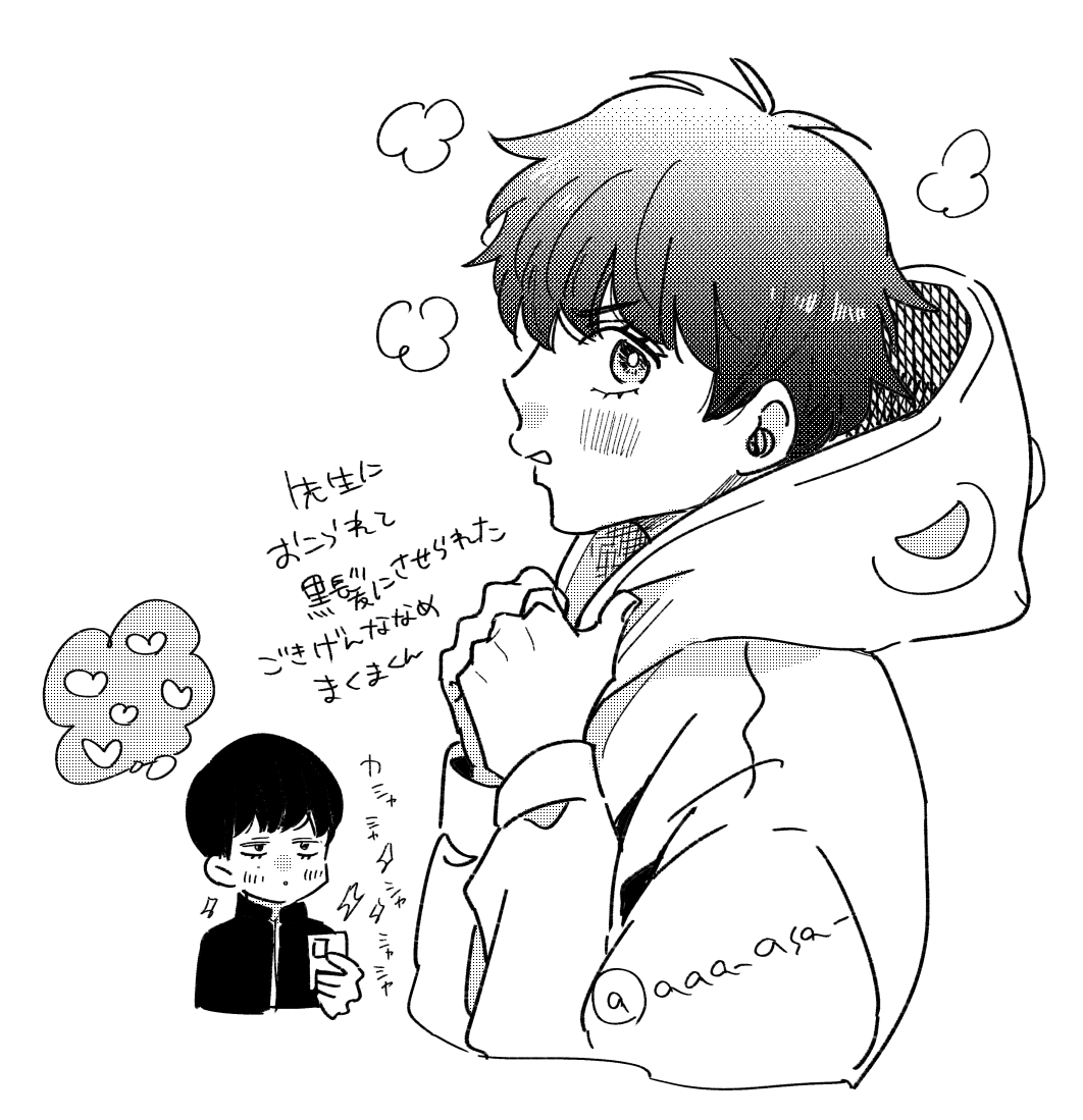 rkgk 