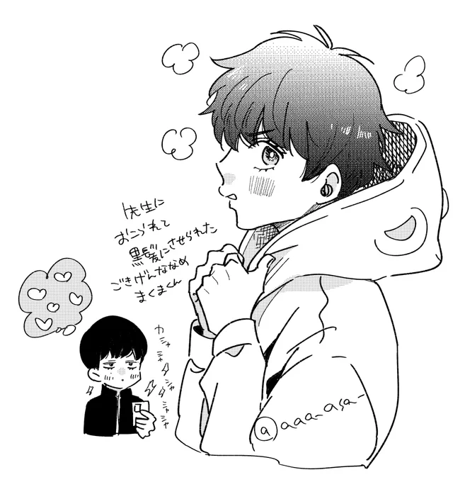 rkgk 