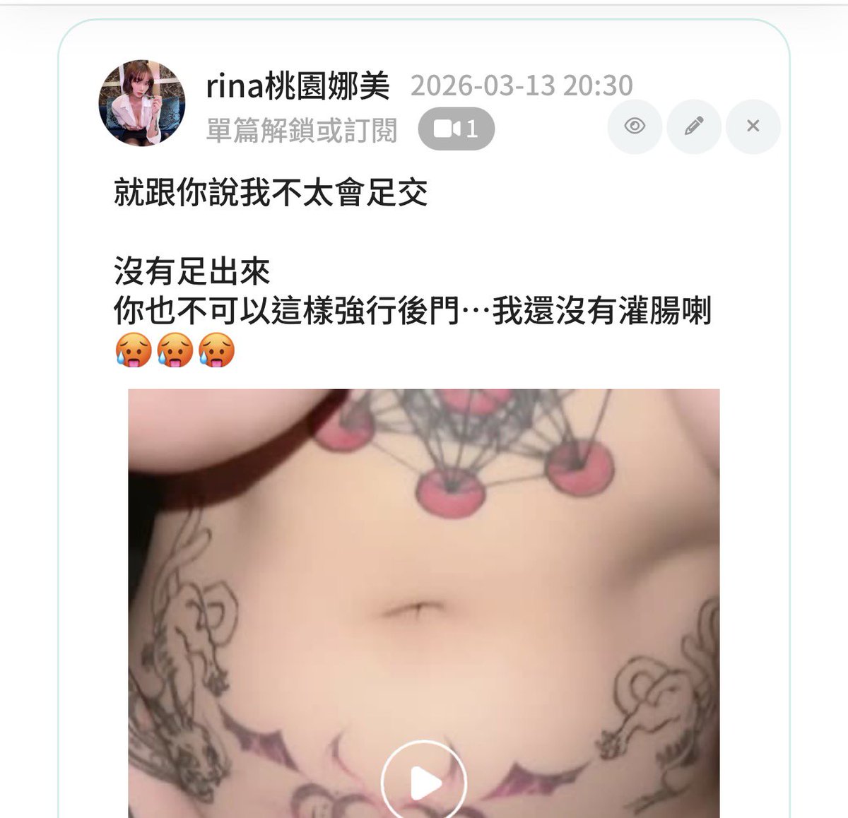 足療課程 在這邊👇🏻😜
https://t.co/2Ph0wTS1nd（完整版） https://t.co/Gin3jhPmg1