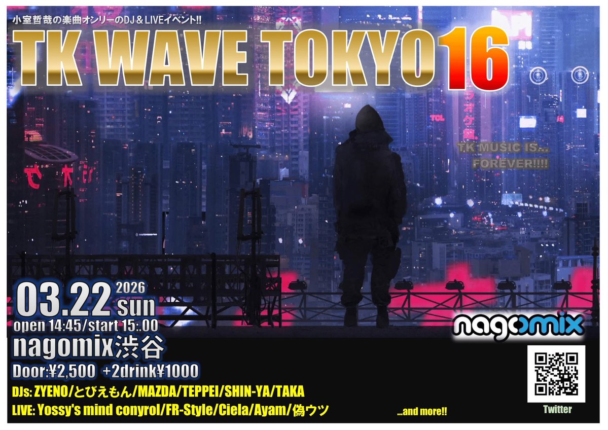 3/22日
TK WAVE TOKYO

#小室哲哉 楽曲で綴る濃密なひととき！
昭和、平成、令和を駆け抜けるTKサウンドを堪能できるDJ&amp;LIVEイベントです💁‍♂️

みんなで歌い踊りましょ〜✨

📍nagomix渋谷
⏰15:00〜
#TMNETWORK #TRF #globe #安室奈美恵 #hitomi #鈴木あみ #華原朋美 #篠原涼子 #観月ありさ #OVALSISTEM