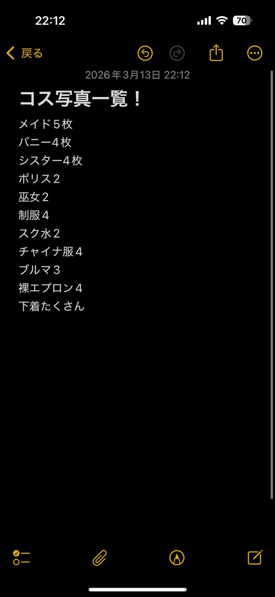 なまえ tweet media