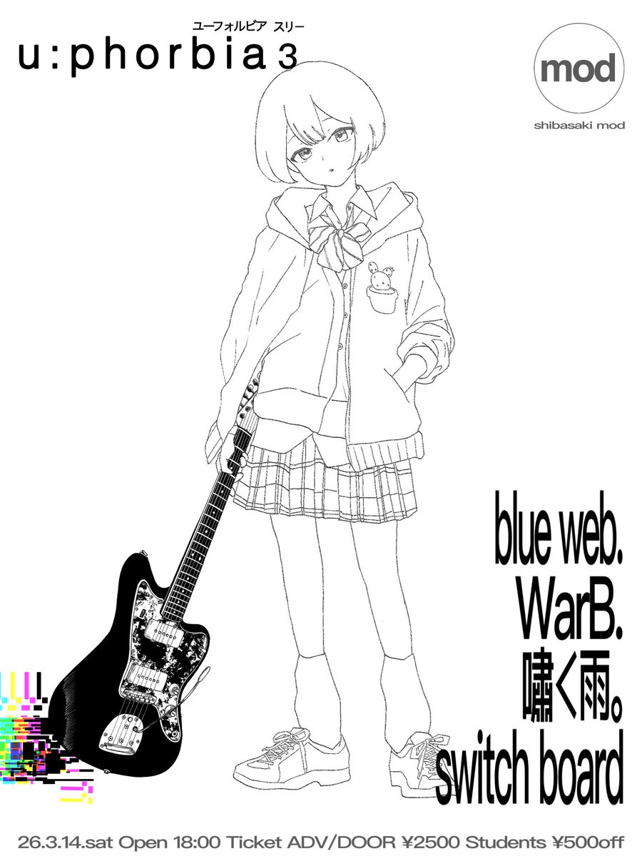 blue web. tweet media