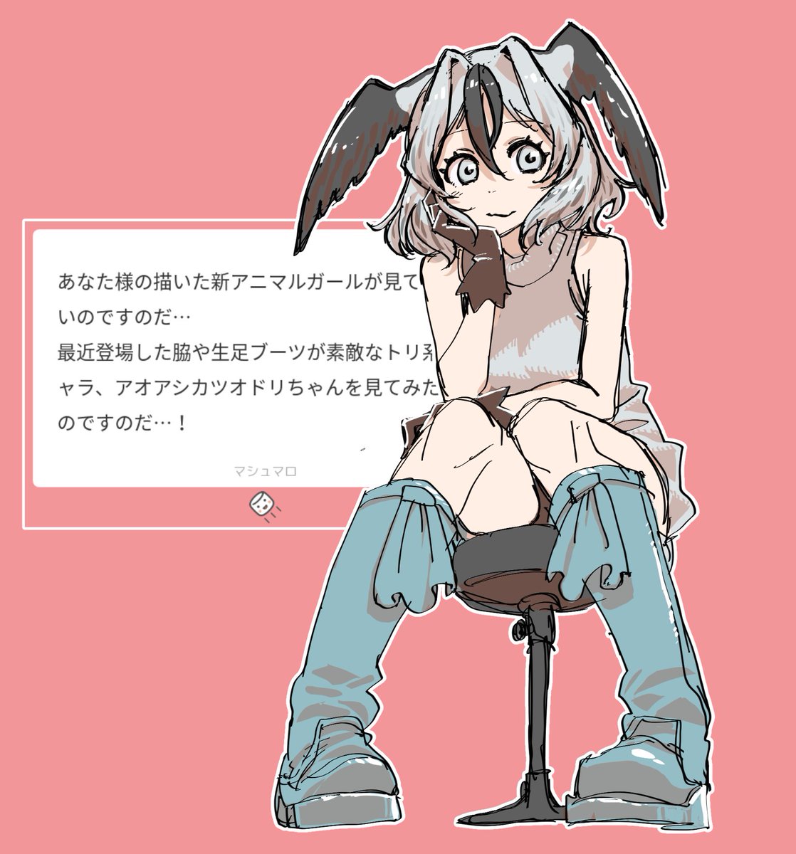 アオアシカツオドリchang