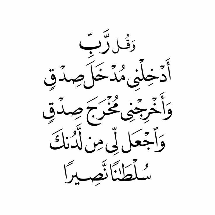 منارة الذاكرين tweet media