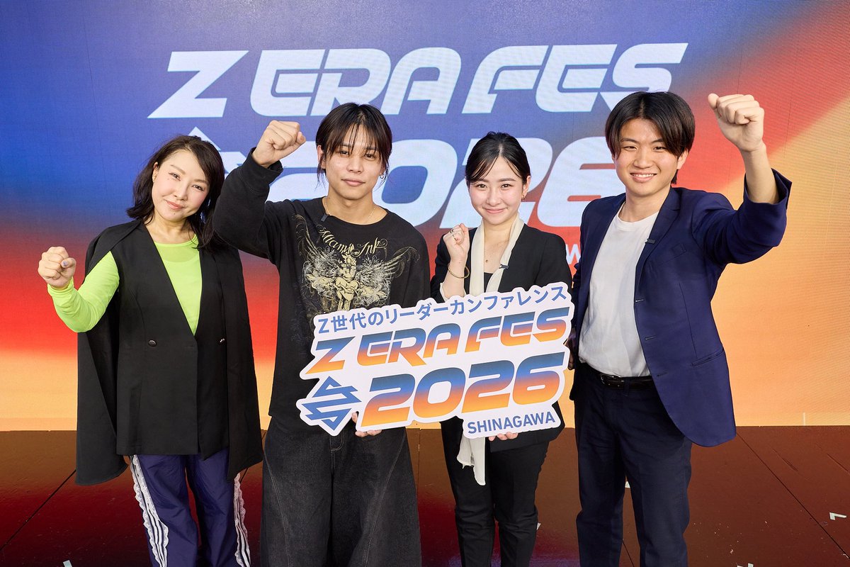 zerafes_jp's tweet photo. トークセッション
🗣️『現代の理想のリーダーに必要な要素とは？』

Forbes JAPAN web編集長谷本さんのモデレートの元、20代にして起業、社長抜擢、政治団体の代表を務められるお三方に、リーダー論を語っていただきました。
組織を引っ張る存在として、合理性を求められる時代にどう人を惹きつけるのか。時には謙虚な姿勢も必要で、さまざまな業界の視点がユニークな意見が出る回となりました！

#zerafes #zerafes2026