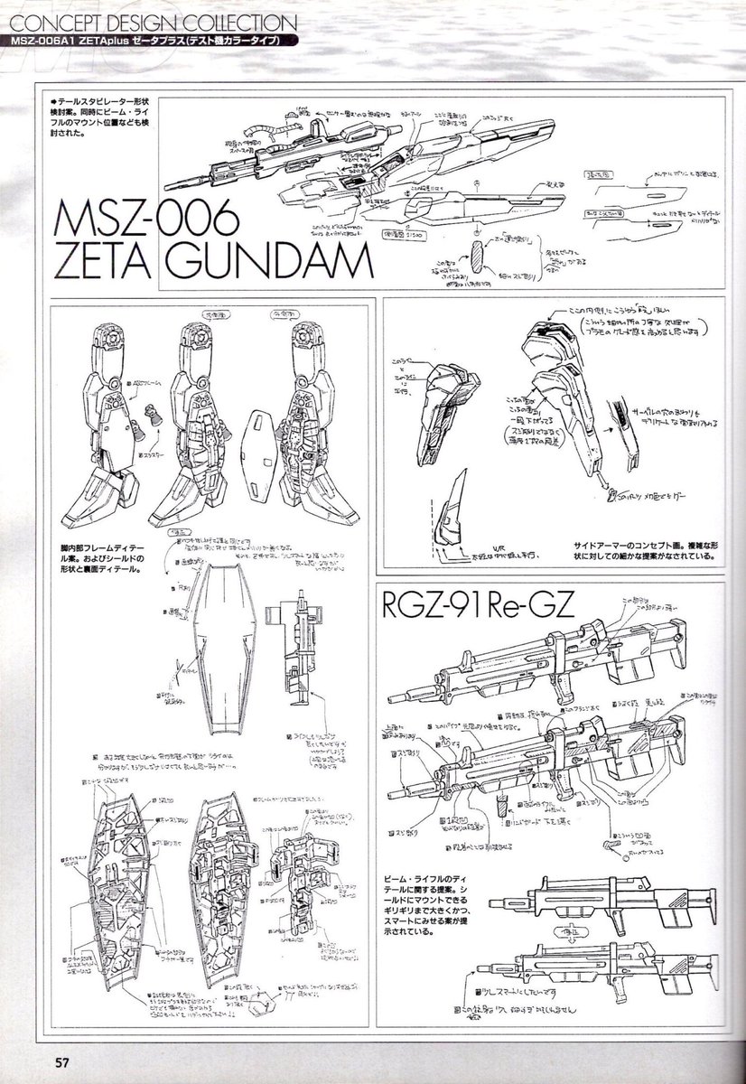 [2 of 2] Concept Design Collection 
.
#ZetaGundam #ZGundam #Gundam #Gunpla