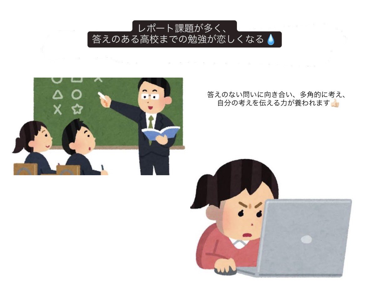 中央大学文学部 tweet media