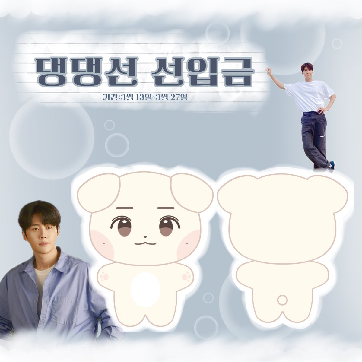 댕댕선(선입금) tweet media