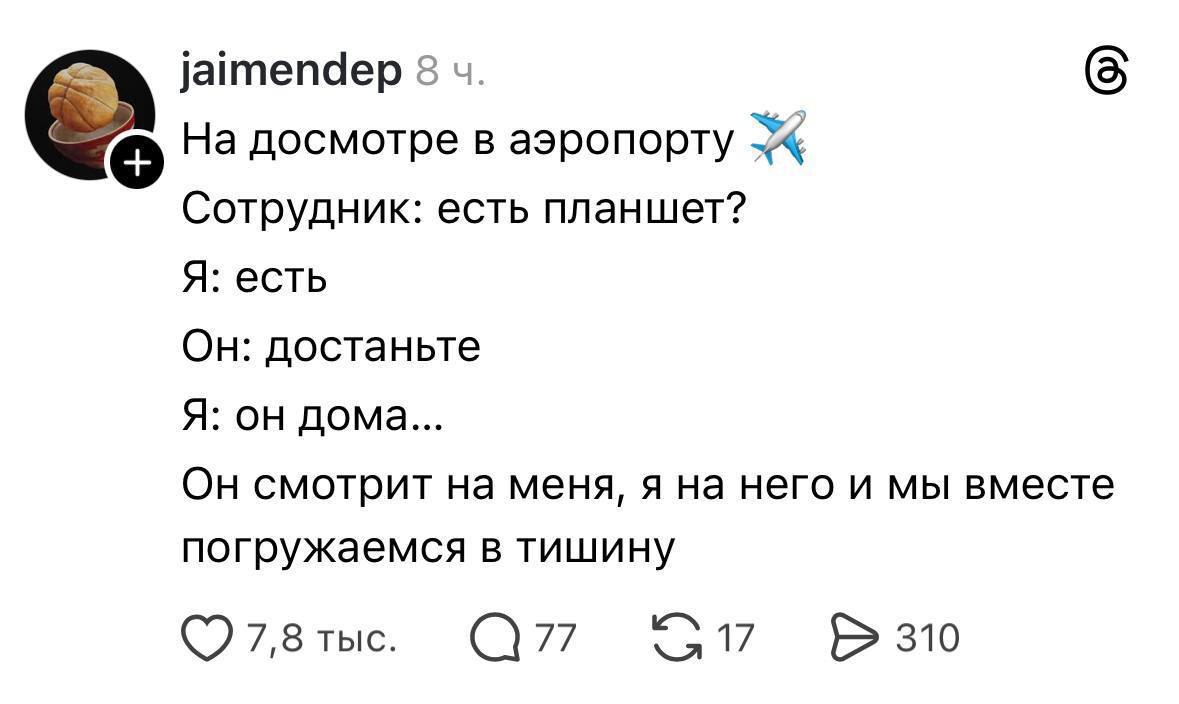 Последний гусь tweet media