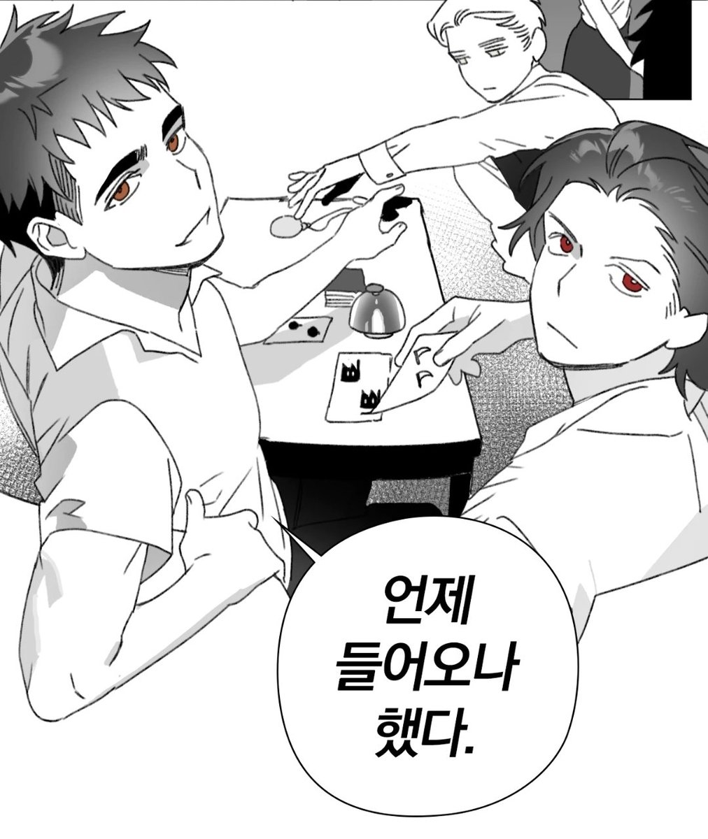 픑닟맑 너어무 양아치처럼 생겨서 이 장면에서 하는 게 포커 게임인 줄 알았는데 할리갈리였던 것에 대하여