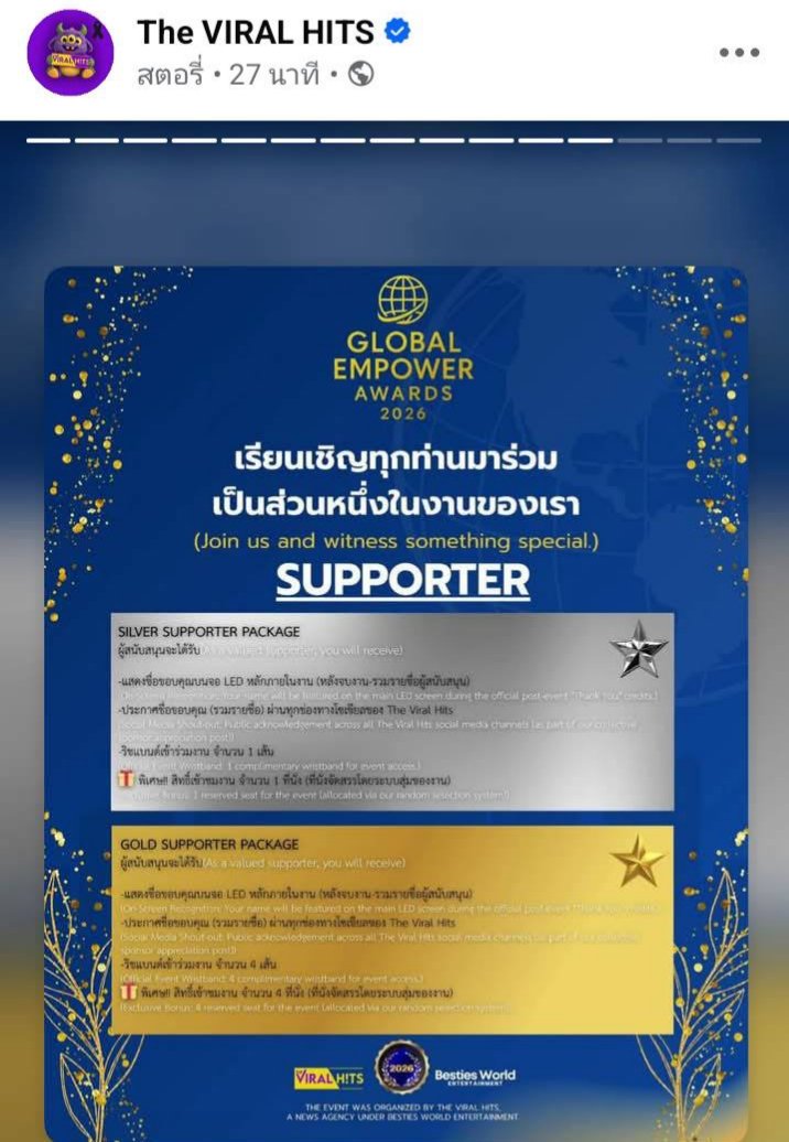 Plakatoon💙💜#มุกดา💜🩷#เข้มมุก🖤🤍 tweet media
