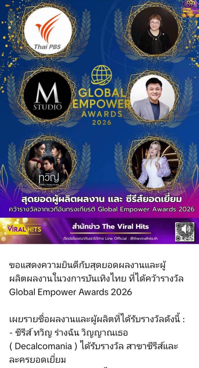 Plakatoon💙💜#มุกดา💜🩷#เข้มมุก🖤🤍 tweet media